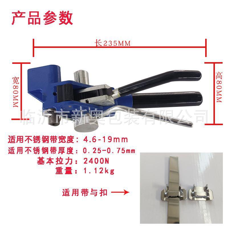 不锈钢扎带机自锁式不锈钢带捆扎机不锈钢扎钳标牌捆扎电力器材