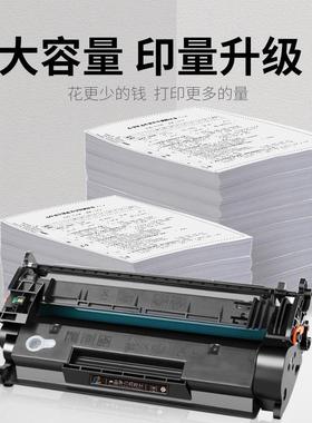 适用佳能MF426dw硒鼓CRG052 LBP211dn 213dn 214 215 423dw M429