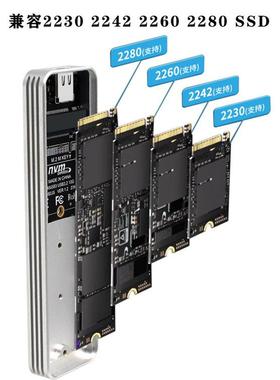 M.2 NVME SSD移动硬盘盒JMS583主控USB3.2 Gen2 10Gbps 高速固态