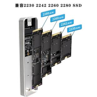 10Gbps M.2 Gen2 SSD移动硬盘盒JMS583主控USB3.2 高速固态 NVME