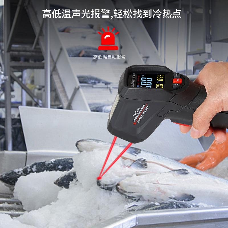 华盛昌（CEM）DT-833C红外线测温仪高精度手持式工业级温度计