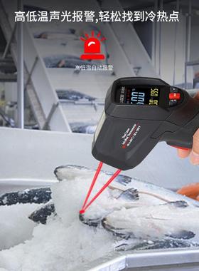 华盛昌（CEM）DT-833C红外线测温仪高精度手持式工业级温度计