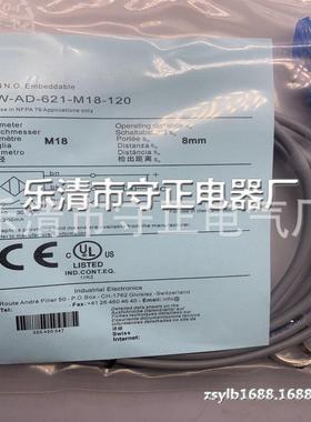 全新传感器DW-AD-621-M18 DW-AD-623-M18 接近开关 质保一年