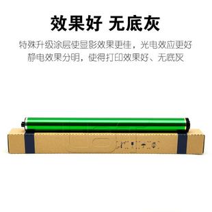4528U 单鼓 363 452感光硒鼓芯 282 362 500 503 453 M283 夏普MX