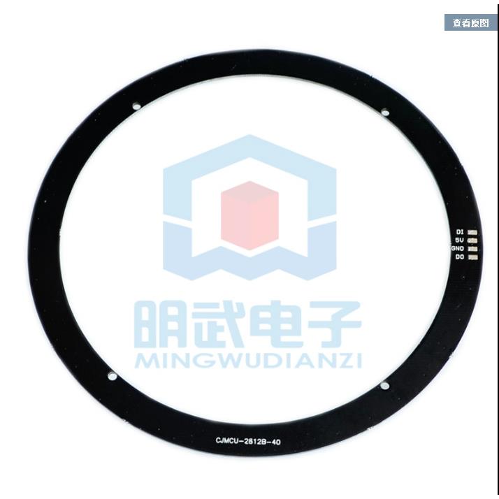 40位 WS2812B 5050 RGB LED 内置全彩驱动彩灯 圆形开发板