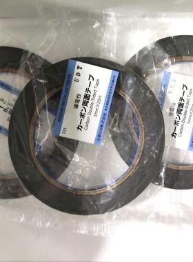 日本NEM日新SEM碳双面胶带732铝基材5mm*20m