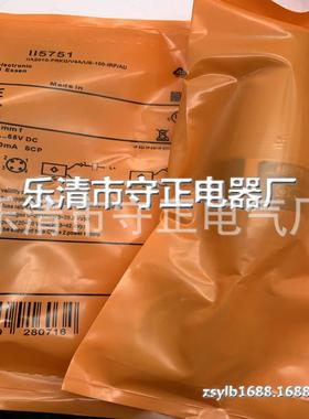 全新 接近开关 II7102 II7103 传感器 质保一年