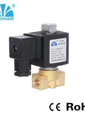 永创YCSM32两通高压常开电磁阀 移动机排气阀 焊割切割设备电磁阀