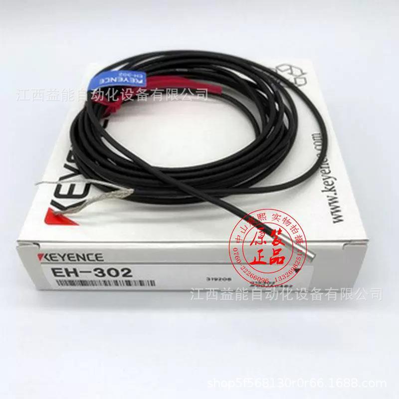 全新原装正品基恩士 EH-302 分离型接近传感器现货实拍议价