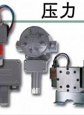 SOR防爆压差开关BH-015031-015 BH-107082-107 101LC-EE3-N4-C1A