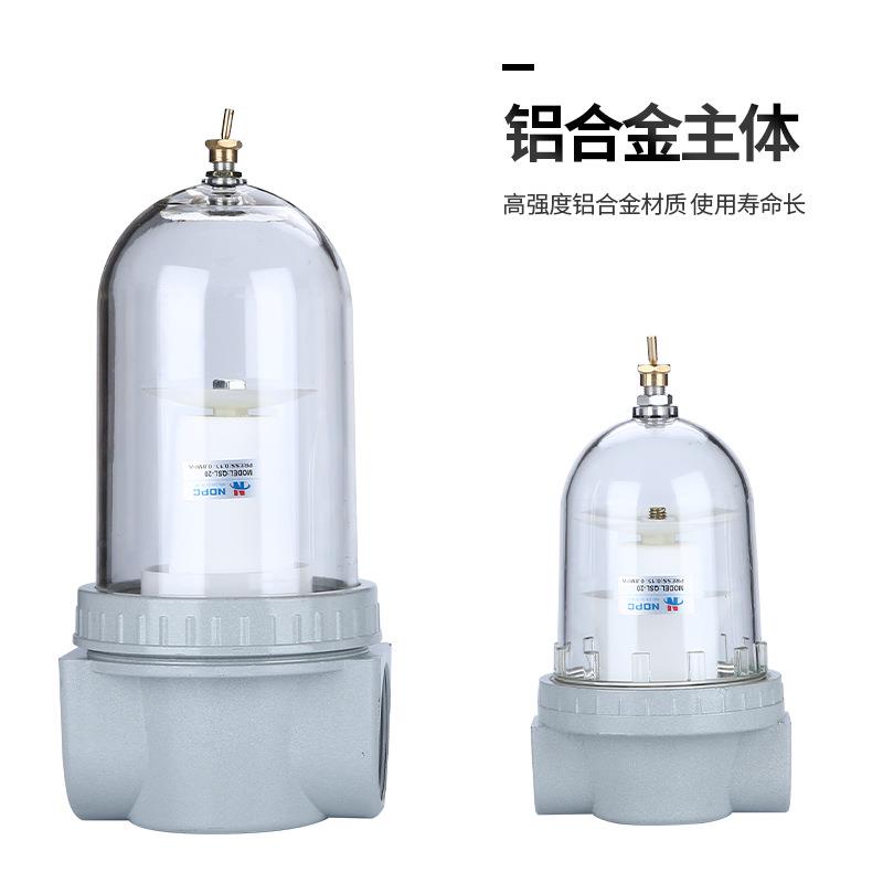 气源处理器空气过滤器油水分离器QSL-08/10/15/20/25/35/40油雾器