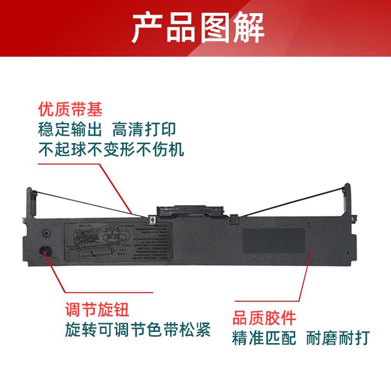 适用映美630k色带架FP-630K FP-620K TP-632K JMR126Z油布芯框墨