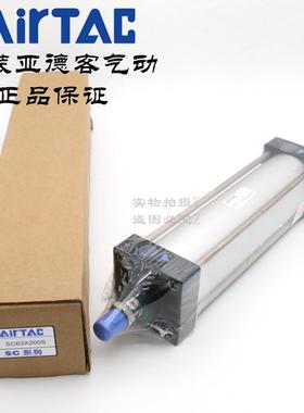 AirTAC亚德客标准气缸SC63X200 SC63X200S SC63X250 SC63X250S