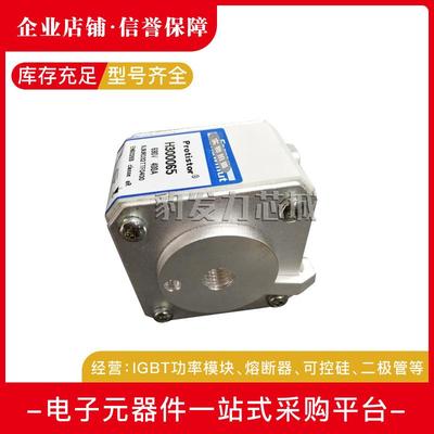 PC31UD69V550TF V300007 630TF W300008全新熔断器现货