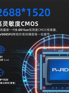 普雷德新款NV008SP2数码夜视仪激光测距望远镜十字标可调昼夜通用