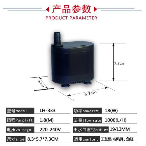 底滤底部进水333鱼缸潜水泵冷风机微型抽水泵循环过滤泵厂家直销