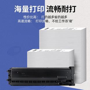 560CT B5621R M3608N 5608N 4621碳 M4608N 适用夏普B4621R粉盒MX