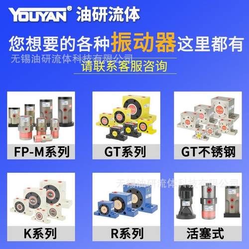 SK-30气动SX-40脉冲敲击锤ZC-60冲击AH气锤80气动敲击100振动器LP