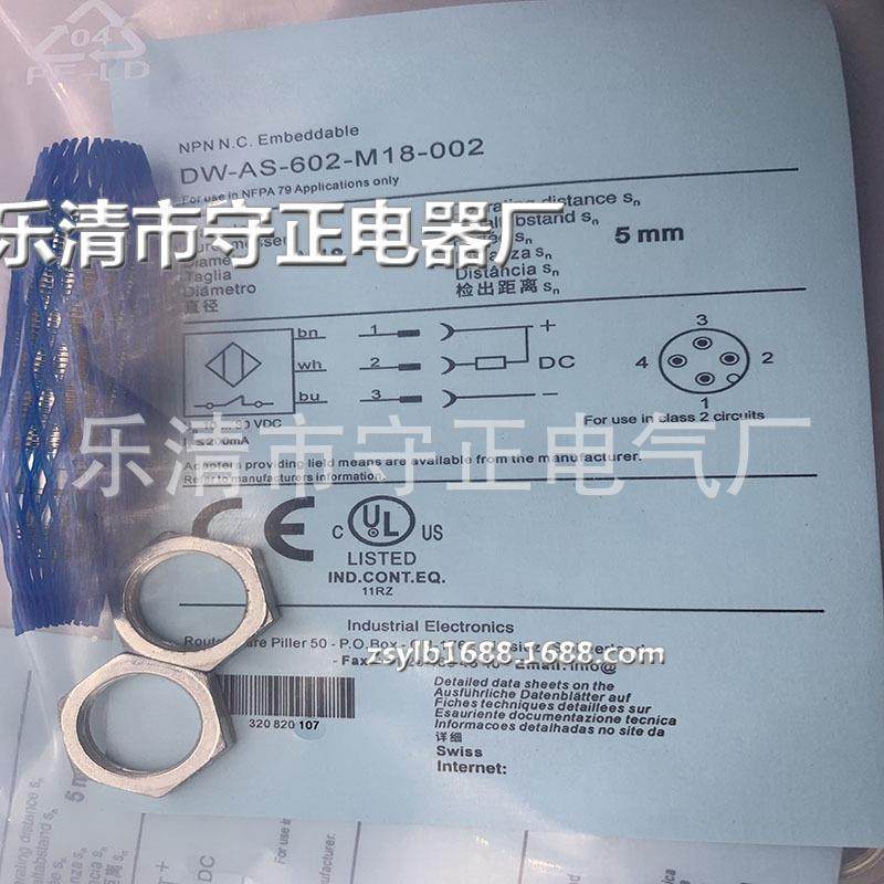 全新 接近开关 DW-AS-602-M18-002 传感器 质保一年