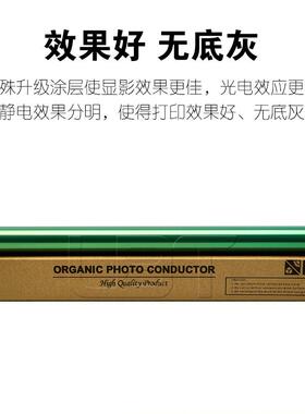 富士 柯美BHC C221 C281 C226 C358 C256 C266 C364感光硒鼓 鼓芯