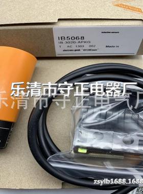 全新 接近开关 IB5065 传感器 现货
