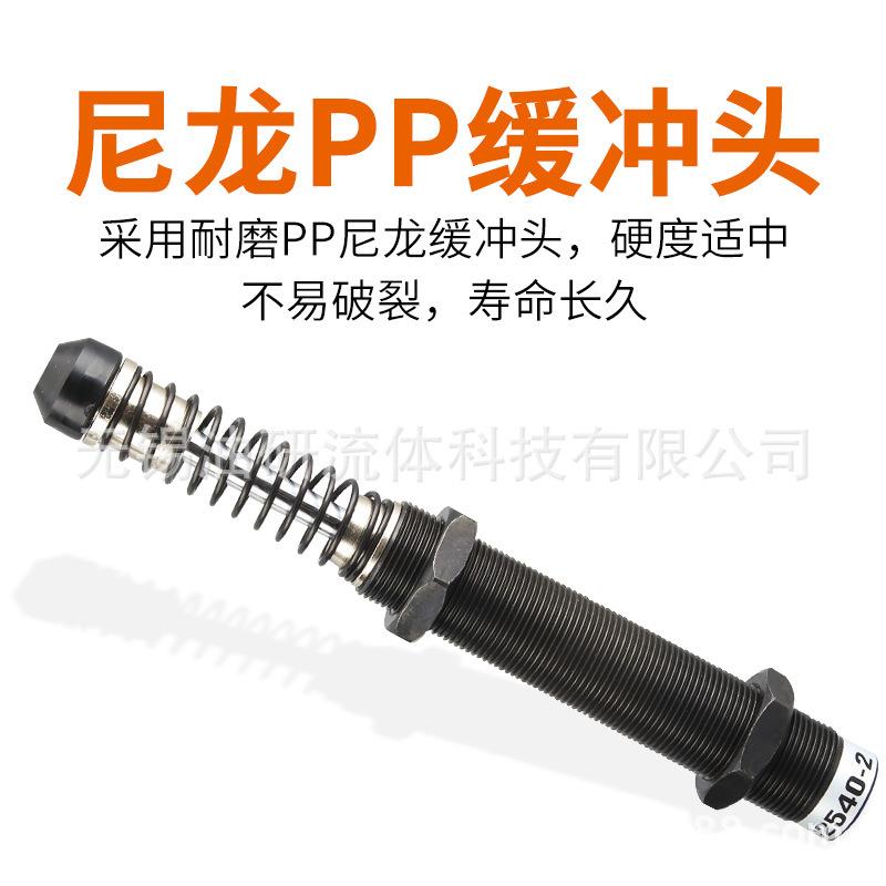 气缸油压缓冲器SAC/0806C/1005/1008/1210/1408/1412/1416/2525N