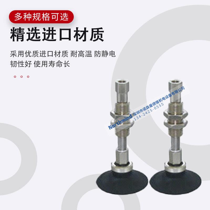 SMC型真空平型吸盘25UGSK10-B5-A10 16UGSK20ZPT50UGNK50-B01-A14