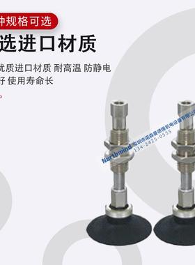 SMC型真空平型吸盘25UGSK10-B5-A10 16UGSK20ZPT50UGNK50-B01-A14