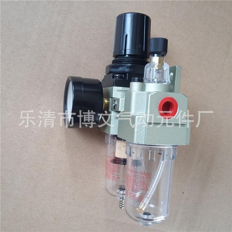 二联件气源处理器AC2010-02 过滤减压油雾 油水分调减压阀