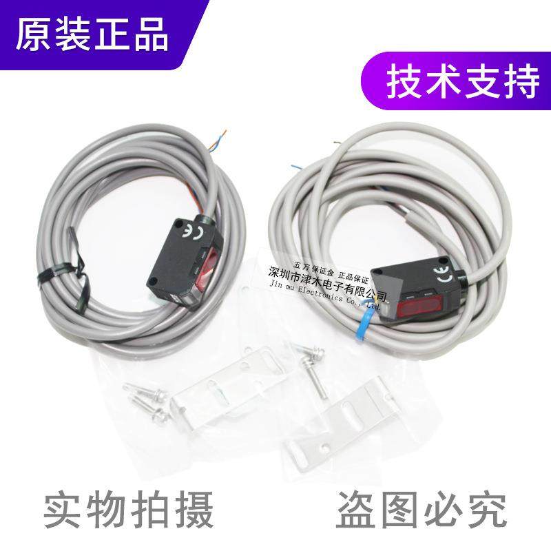 全新原装正品OPTEX奥普士NPN对射光电开关ST-400N传感器现货实拍