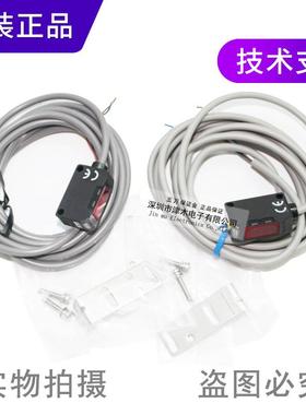 全新原装正品OPTEX奥普士NPN对射光电开关ST-400N传感器现货实拍