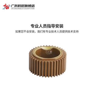3080 广科适用柯美1060齿轮38T 2060 原装 4080定影下辊齿轮 1070S