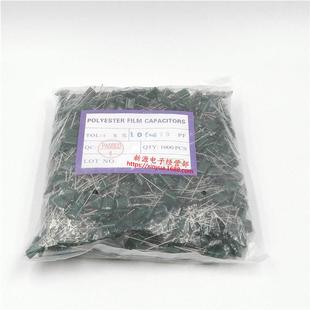 电容 100V 473 2A473J 47000PF 2A473 47NF 1包1000个 涤纶电容