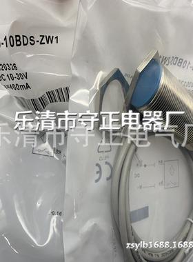 全新 传感器 IM30-10BDS-ZW1 接近开关 现货供应