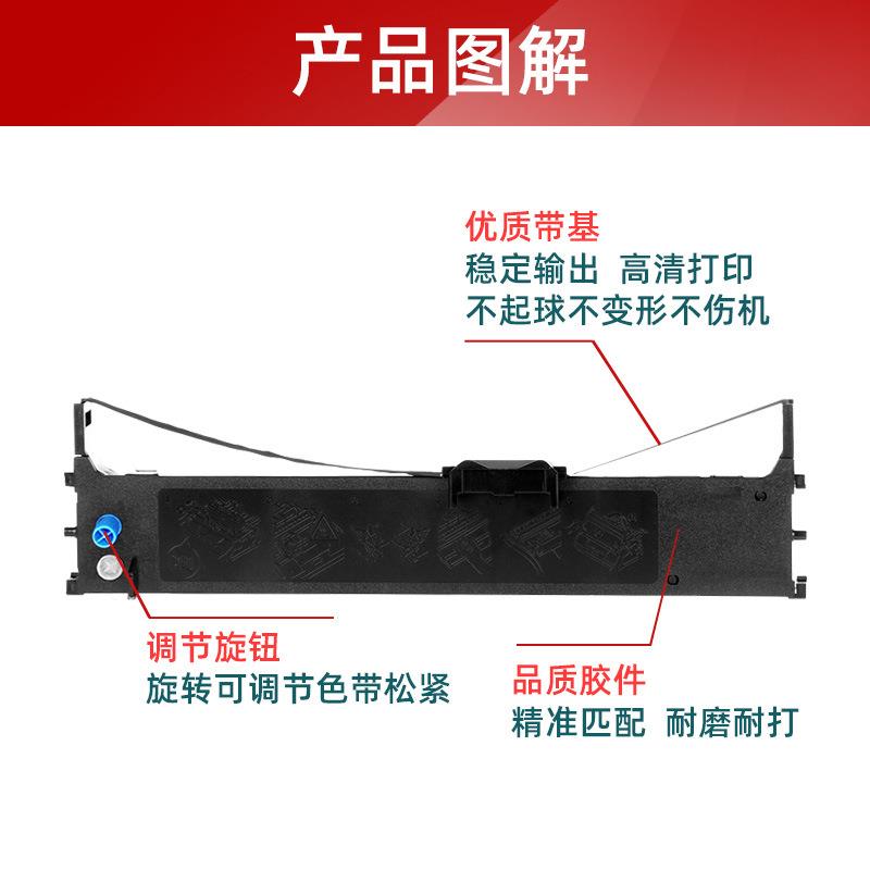 适用OKI 210F色带架230F 270F针式打印机色带盒框芯票据税控发票