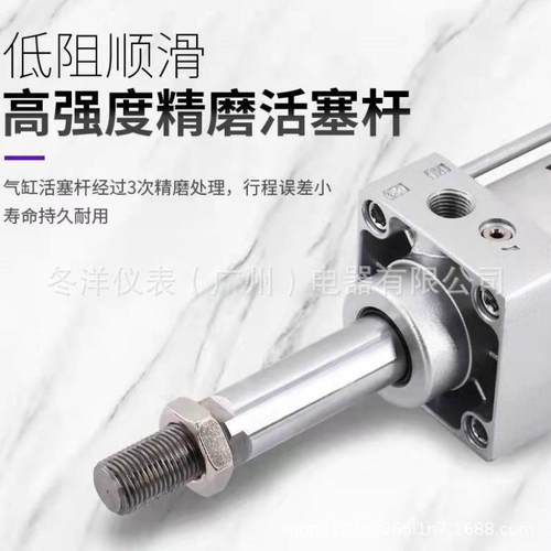 DONT东特SC标准气缸SC80*25/50/75/100/125/150/80*200/250带磁环