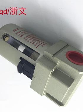 过滤器QL208 QL215-TZ 320 325 108气水分离2分3分4分6分1寸