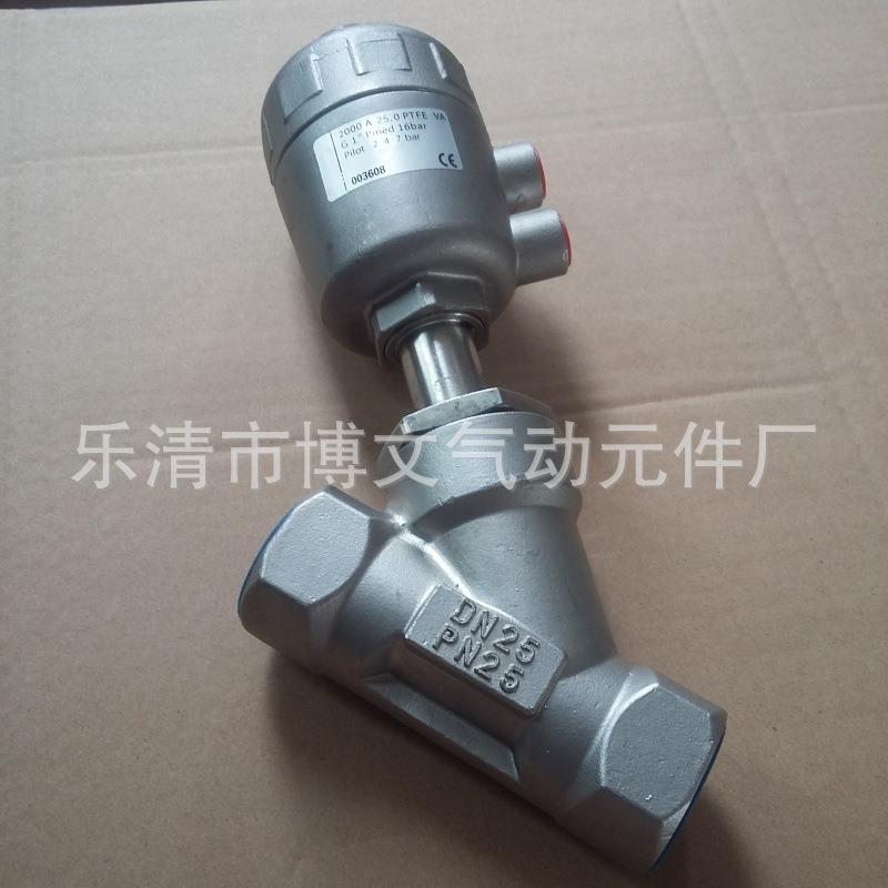 不锈钢304/Y型气动角座阀/内螺纹/丝扣/丝口气动角座阀DN15/20/25