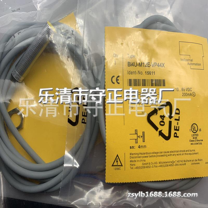 全新 接近开关 BI4U-M12-AN6X 传感器 现货