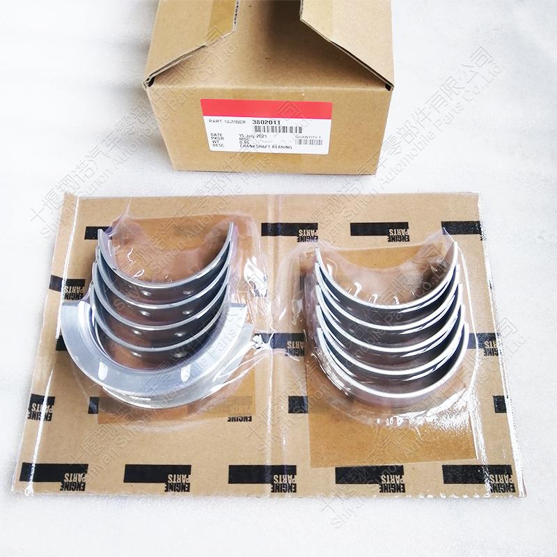 东风康明斯发动机4BT曲轴瓦3802010