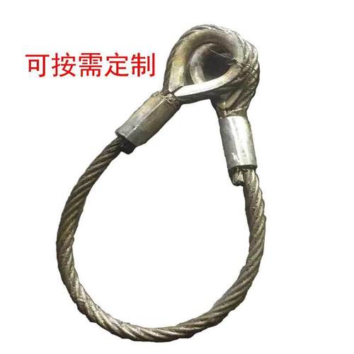 鸡心环 铝管压制吊索 铝套压制吊索 铅封 机器压 三角圈 重型套环