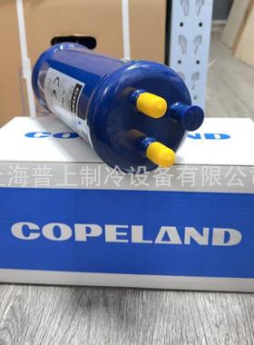 COPELAND A-WZ55824 A-WZ55855 空调油分离器 冷库制冷油分