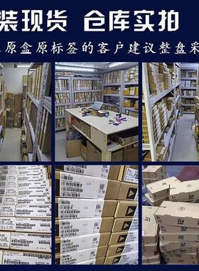 FS32K142HRT0VLHT 32位微处理器MCU电子元器件 LQFP-64自营现货