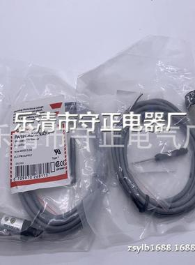 现货供应 传感器 PA18CAD04PAWS 接近开关 全新