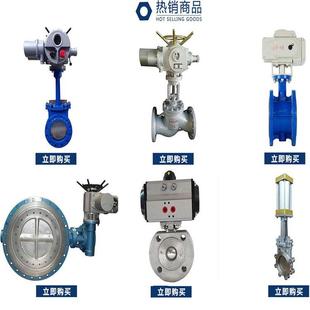 上海巨良阀门JLQ641F 25电动高平台球阀 16气动高平台球阀JLQ941H