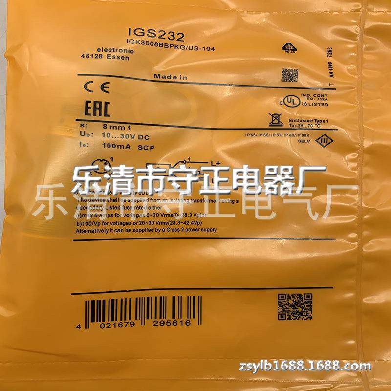 全新 接近开关 IGS236 传感器 质保一年