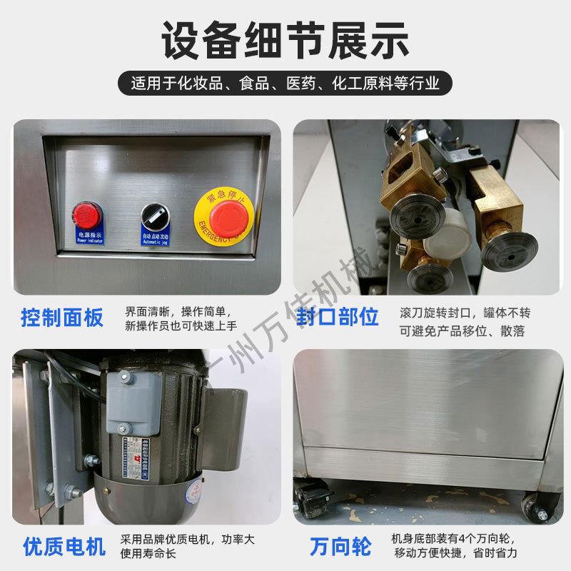 半自动螺纹防盗盖锁盖机白酒瓶封盖机口服液封口机铝盖轧盖机设备