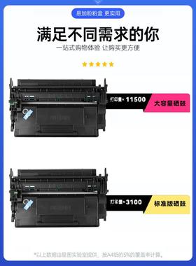 适用惠普W9024MC硒鼓HP LaserJet Managed E40040dn MFP E42540f