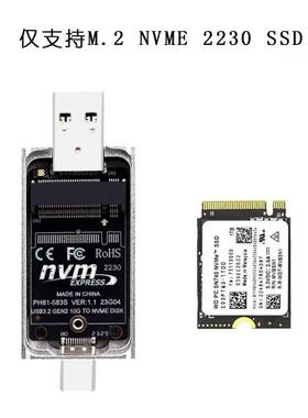 M.2 NVME SSD高速固态移动硬盘盒JMS583主控USB TYPE-C双头直插式