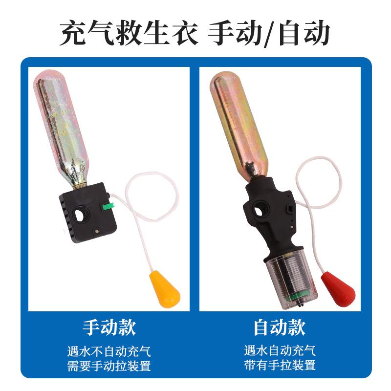 自动充气救生衣大浮力船用钓鱼车载矾钓轻便携式户外求生马甲背心